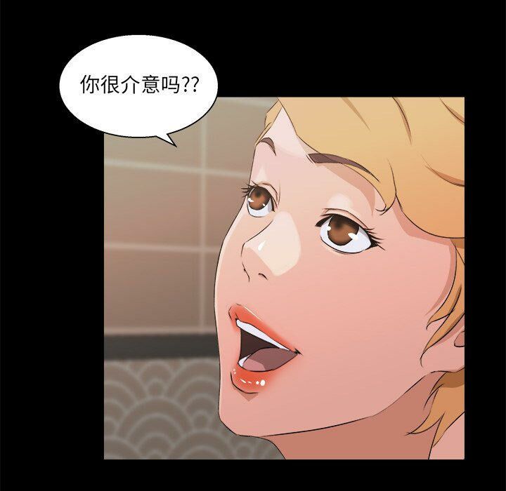 家门的遗产[h漫]韩漫全集-家门的遗产-第18章无删减无遮挡章节图片 