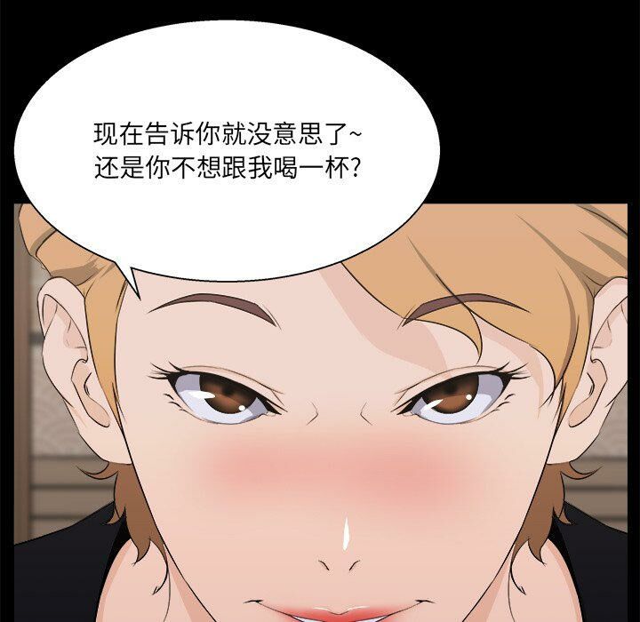 家门的遗产[h漫]韩漫全集-家门的遗产-第18章无删减无遮挡章节图片 