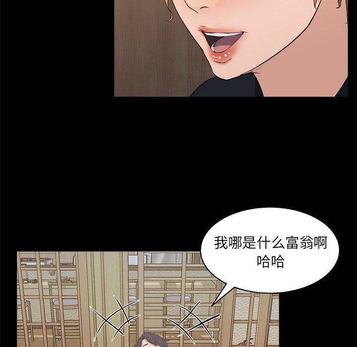 家门的遗产[h漫]韩漫全集-家门的遗产-第18章无删减无遮挡章节图片 