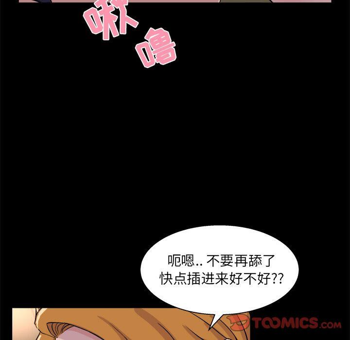 家门的遗产[h漫]韩漫全集-家门的遗产-第19章无删减无遮挡章节图片 