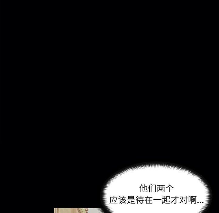 家门的遗产[h漫]韩漫全集-家门的遗产-第19章无删减无遮挡章节图片 