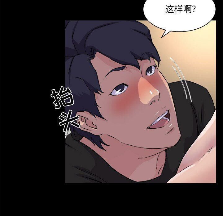 家门的遗产[h漫]韩漫全集-家门的遗产-第19章无删减无遮挡章节图片 