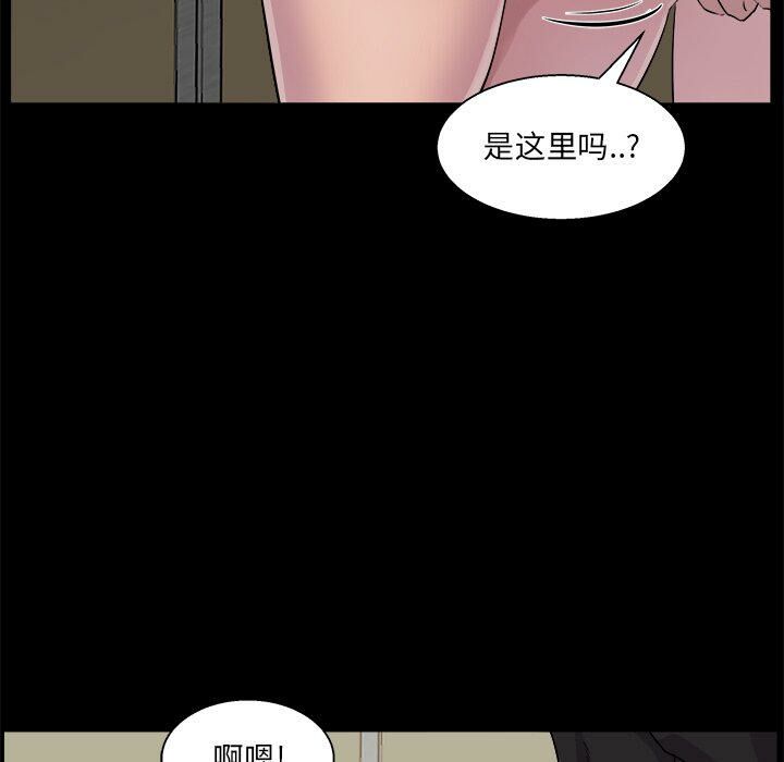 家门的遗产[h漫]韩漫全集-家门的遗产-第19章无删减无遮挡章节图片 