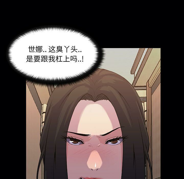 家门的遗产[h漫]韩漫全集-家门的遗产-第19章无删减无遮挡章节图片 