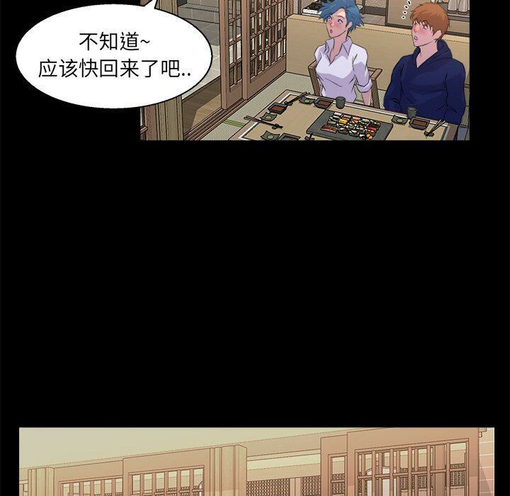 家门的遗产[h漫]韩漫全集-家门的遗产-第19章无删减无遮挡章节图片 