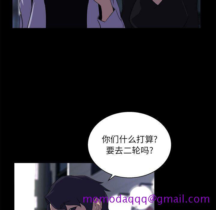 家门的遗产[h漫]韩漫全集-家门的遗产-第19章无删减无遮挡章节图片 