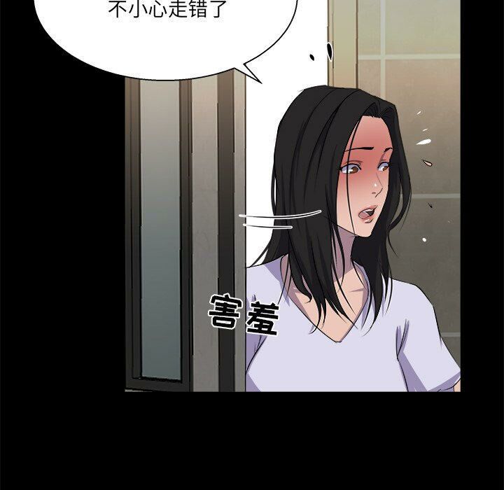 家门的遗产[h漫]韩漫全集-家门的遗产-第19章无删减无遮挡章节图片 