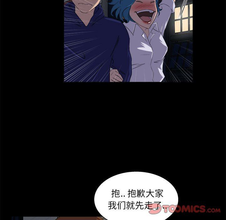 家门的遗产[h漫]韩漫全集-家门的遗产-第19章无删减无遮挡章节图片 