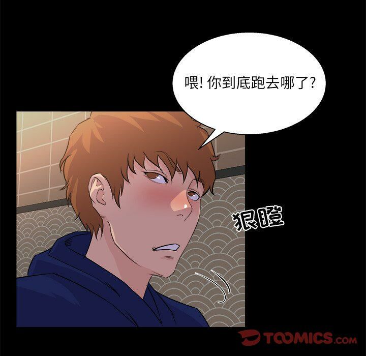 家门的遗产[h漫]韩漫全集-家门的遗产-第19章无删减无遮挡章节图片 