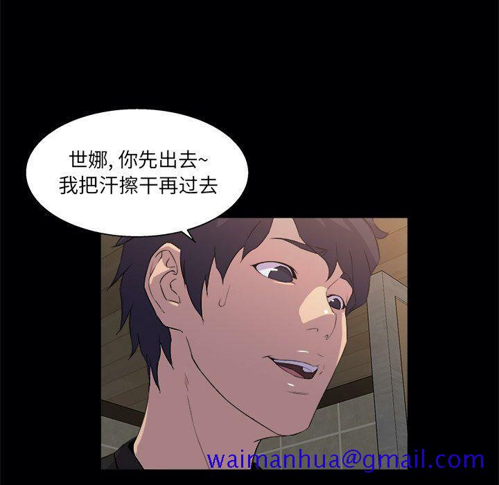 家门的遗产[h漫]韩漫全集-家门的遗产-第19章无删减无遮挡章节图片 