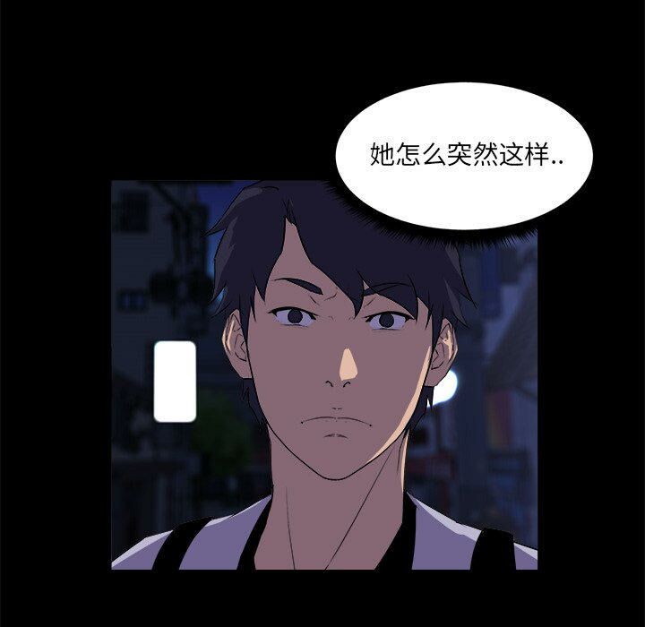 家门的遗产[h漫]韩漫全集-家门的遗产-第19章无删减无遮挡章节图片 