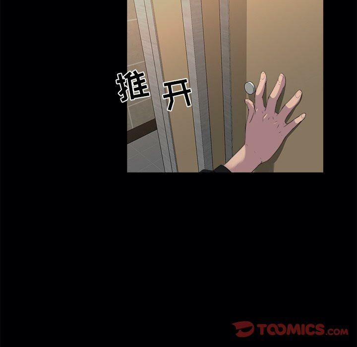 家门的遗产[h漫]韩漫全集-家门的遗产-第19章无删减无遮挡章节图片 