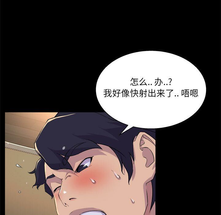 家门的遗产[h漫]韩漫全集-家门的遗产-第19章无删减无遮挡章节图片 