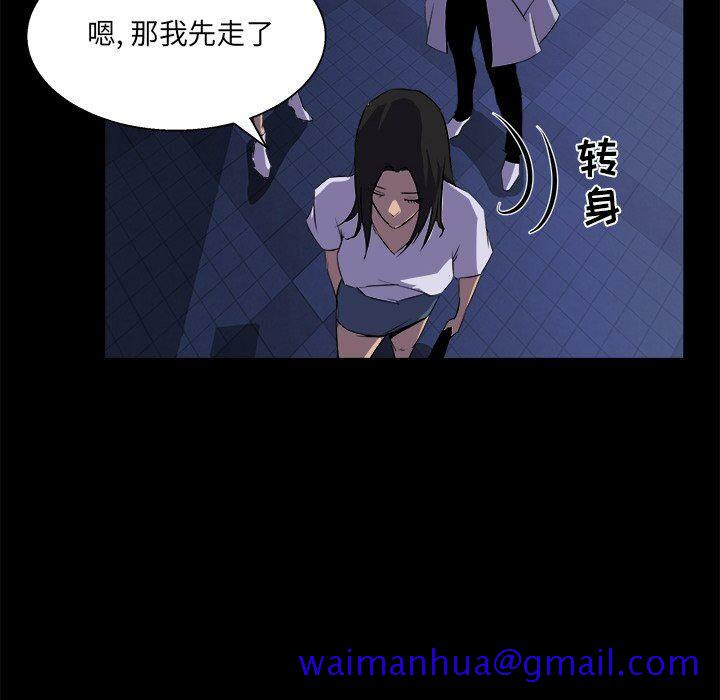 家门的遗产[h漫]韩漫全集-家门的遗产-第19章无删减无遮挡章节图片 