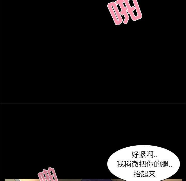 家门的遗产[h漫]韩漫全集-家门的遗产-第19章无删减无遮挡章节图片 