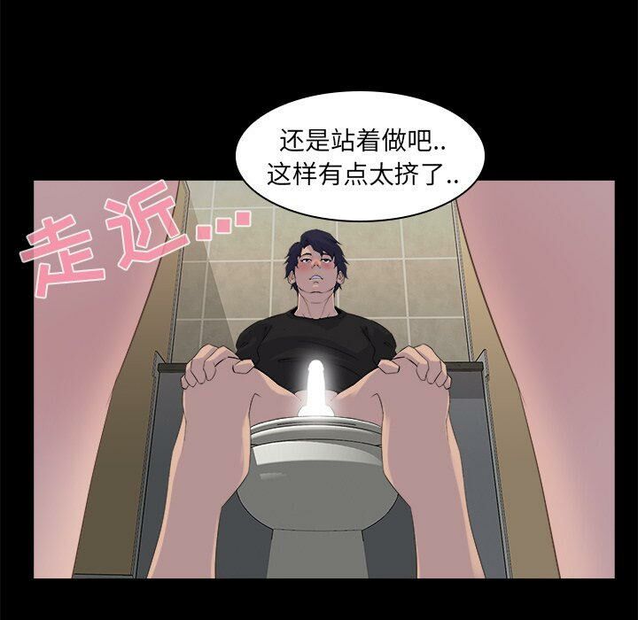 家门的遗产[h漫]韩漫全集-家门的遗产-第19章无删减无遮挡章节图片 