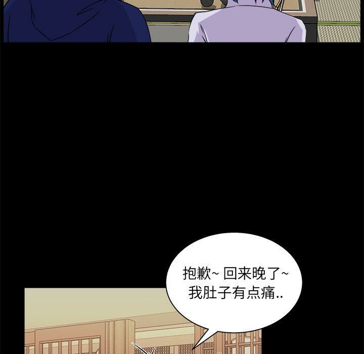 家门的遗产[h漫]韩漫全集-家门的遗产-第19章无删减无遮挡章节图片 