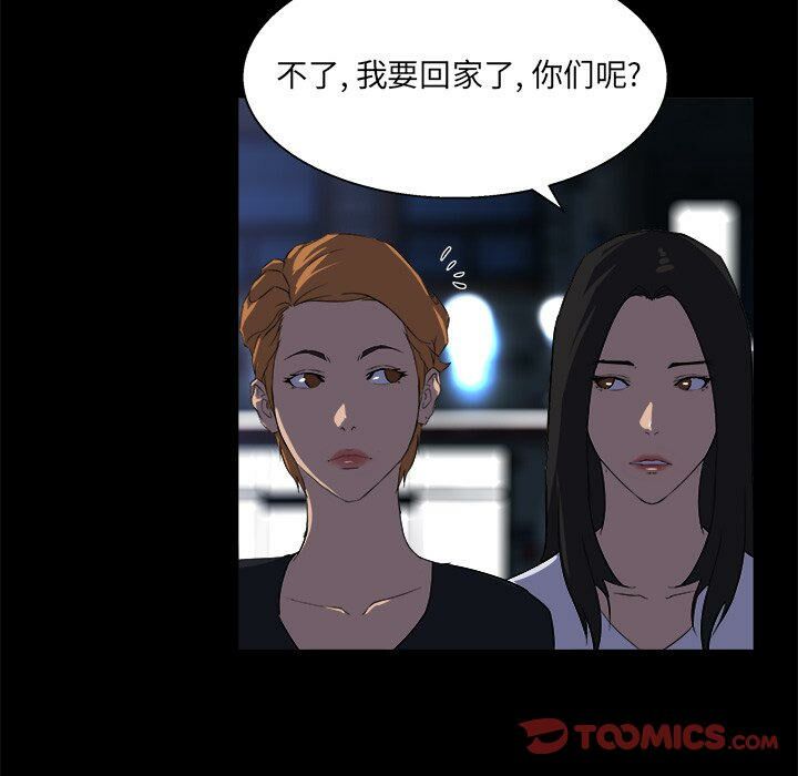 家门的遗产[h漫]韩漫全集-家门的遗产-第19章无删减无遮挡章节图片 