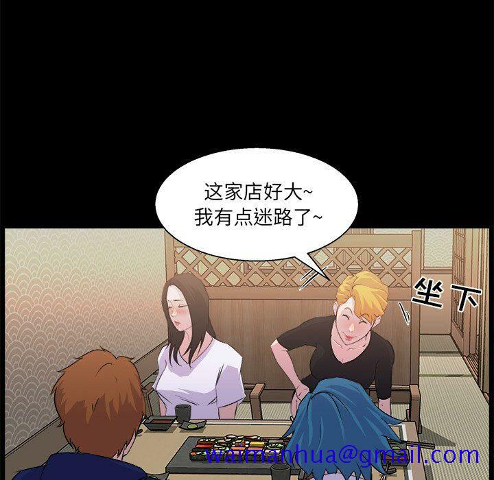 家门的遗产[h漫]韩漫全集-家门的遗产-第19章无删减无遮挡章节图片 