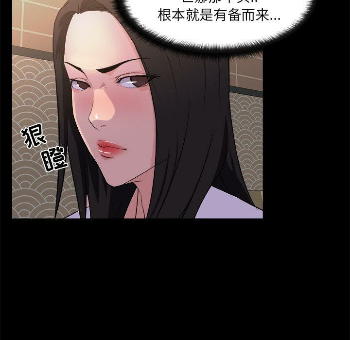 家门的遗产[h漫]韩漫全集-家门的遗产-第19章无删减无遮挡章节图片 