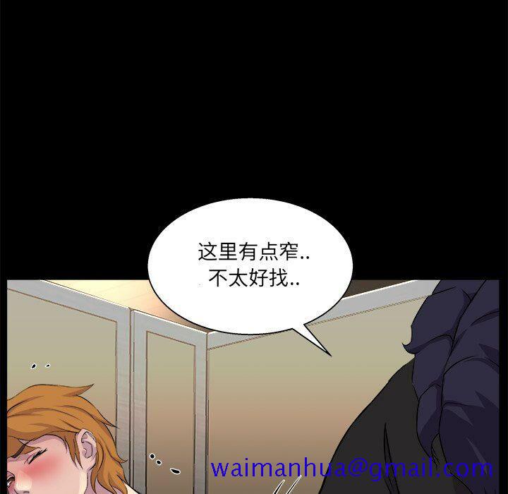 家门的遗产[h漫]韩漫全集-家门的遗产-第19章无删减无遮挡章节图片 