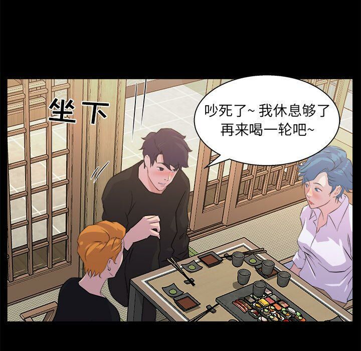 家门的遗产[h漫]韩漫全集-家门的遗产-第19章无删减无遮挡章节图片 