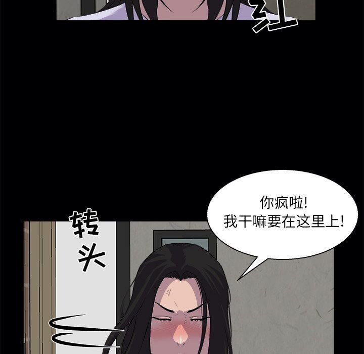 家门的遗产[h漫]韩漫全集-家门的遗产-第19章无删减无遮挡章节图片 