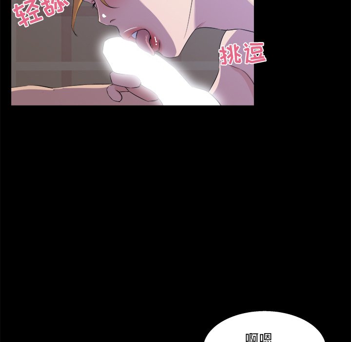 家门的遗产[h漫]韩漫全集-家门的遗产-第20章无删减无遮挡章节图片 
