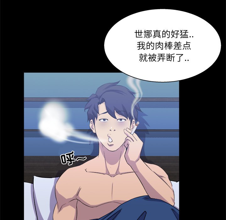家门的遗产[h漫]韩漫全集-家门的遗产-第20章无删减无遮挡章节图片 
