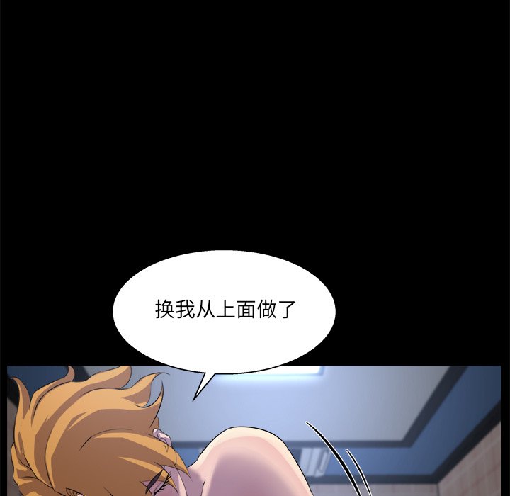 家门的遗产[h漫]韩漫全集-家门的遗产-第20章无删减无遮挡章节图片 