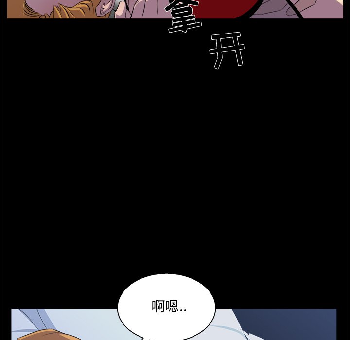 家门的遗产[h漫]韩漫全集-家门的遗产-第20章无删减无遮挡章节图片 