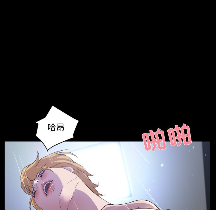 家门的遗产[h漫]韩漫全集-家门的遗产-第20章无删减无遮挡章节图片 