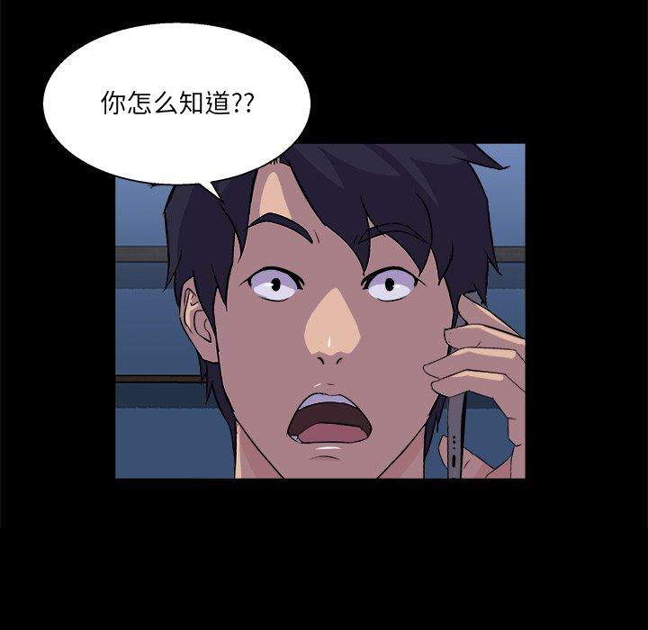 家门的遗产[h漫]韩漫全集-家门的遗产-第20章无删减无遮挡章节图片 