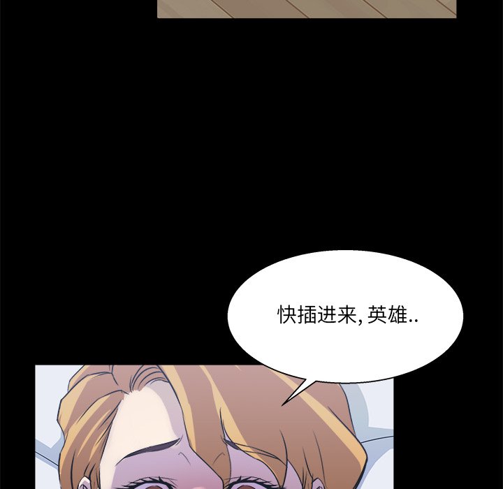 家门的遗产[h漫]韩漫全集-家门的遗产-第20章无删减无遮挡章节图片 