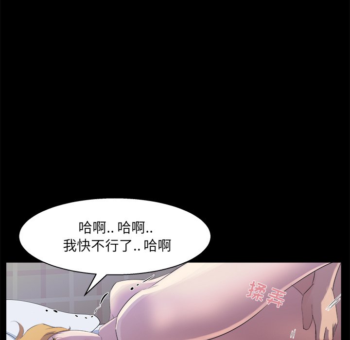 家门的遗产[h漫]韩漫全集-家门的遗产-第20章无删减无遮挡章节图片 