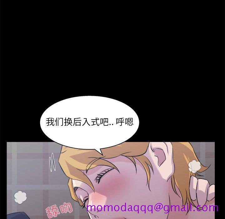家门的遗产[h漫]韩漫全集-家门的遗产-第20章无删减无遮挡章节图片 