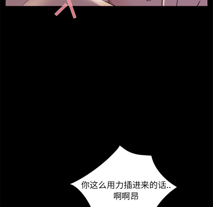 家门的遗产[h漫]韩漫全集-家门的遗产-第20章无删减无遮挡章节图片 