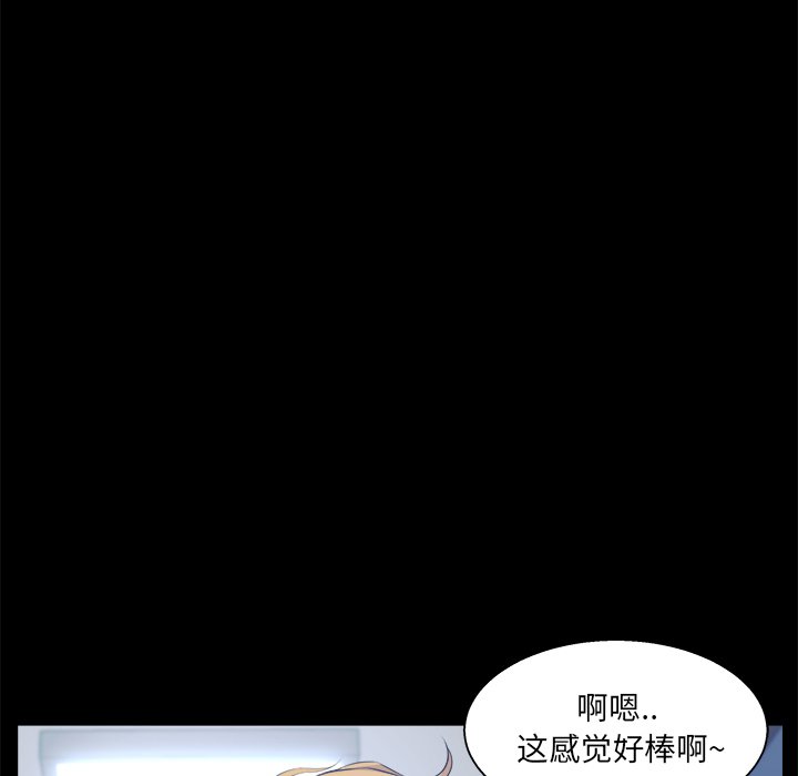 家门的遗产[h漫]韩漫全集-家门的遗产-第20章无删减无遮挡章节图片 