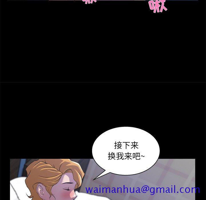家门的遗产[h漫]韩漫全集-家门的遗产-第20章无删减无遮挡章节图片 
