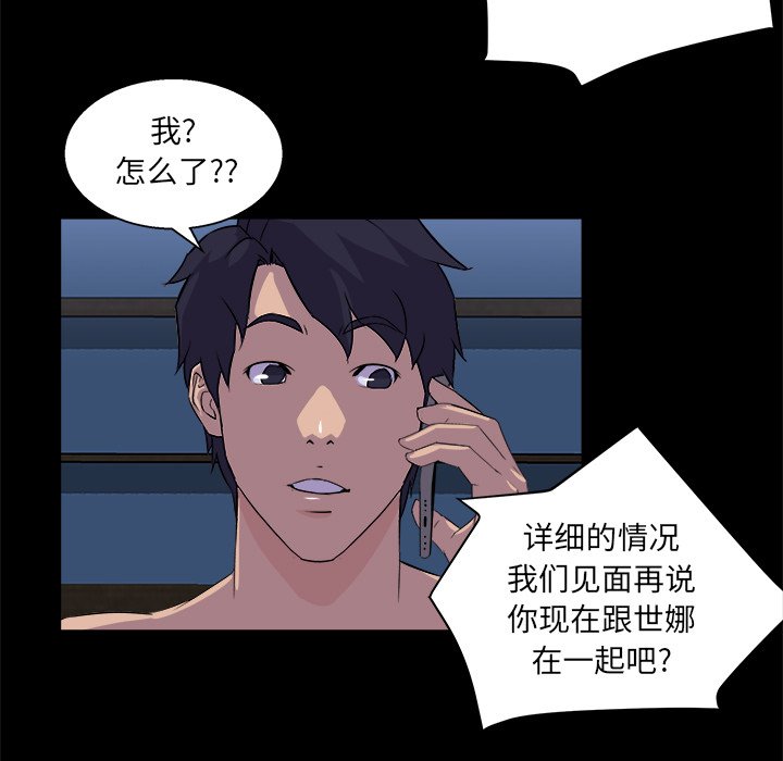 家门的遗产[h漫]韩漫全集-家门的遗产-第20章无删减无遮挡章节图片 