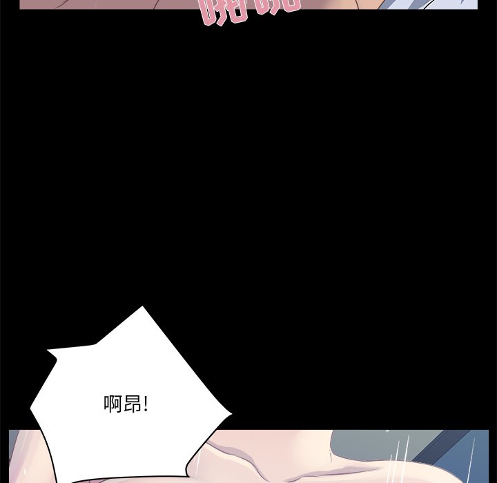 家门的遗产[h漫]韩漫全集-家门的遗产-第20章无删减无遮挡章节图片 