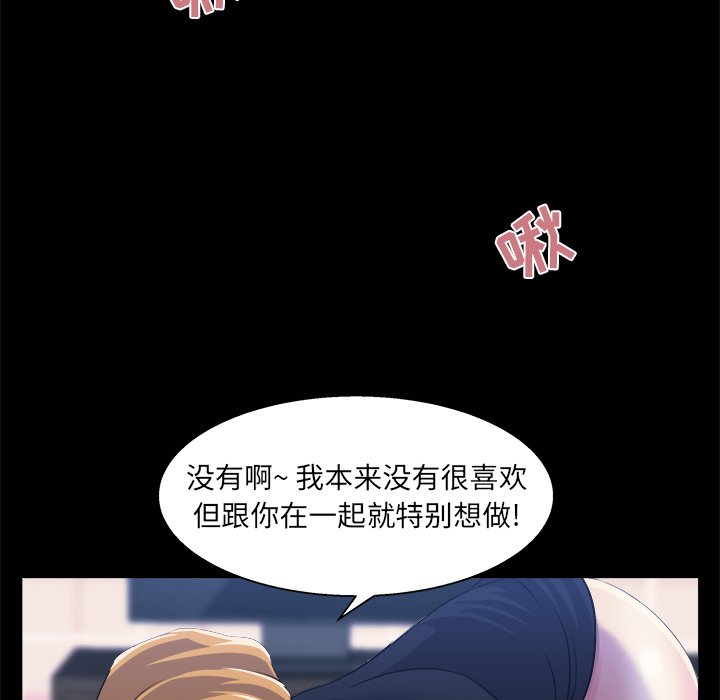 家门的遗产[h漫]韩漫全集-家门的遗产-第20章无删减无遮挡章节图片 