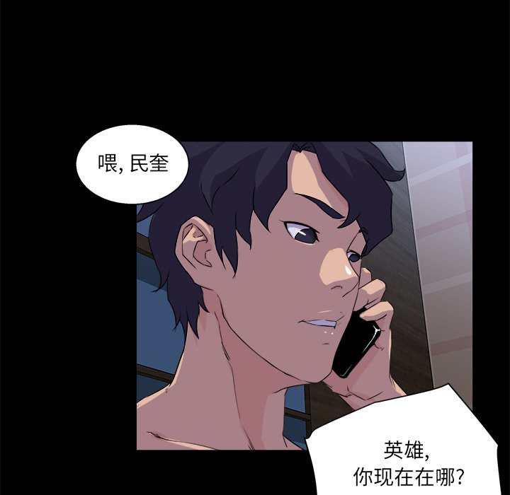 家门的遗产[h漫]韩漫全集-家门的遗产-第20章无删减无遮挡章节图片 