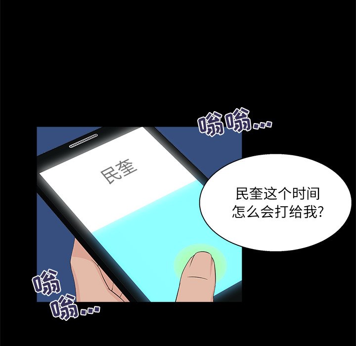 家门的遗产[h漫]韩漫全集-家门的遗产-第20章无删减无遮挡章节图片 