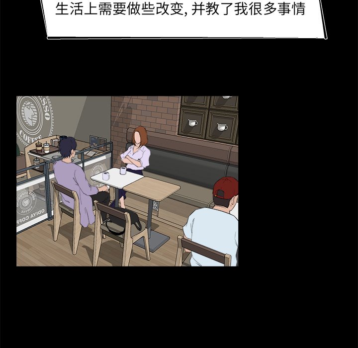 家门的遗产[h漫]韩漫全集-家门的遗产-第21章无删减无遮挡章节图片 