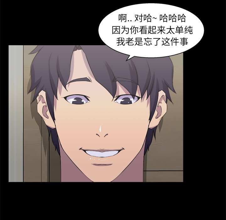 家门的遗产[h漫]韩漫全集-家门的遗产-第21章无删减无遮挡章节图片 