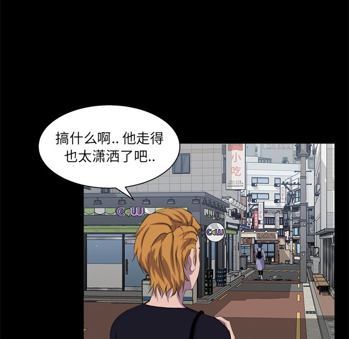家门的遗产[h漫]韩漫全集-家门的遗产-第21章无删减无遮挡章节图片 