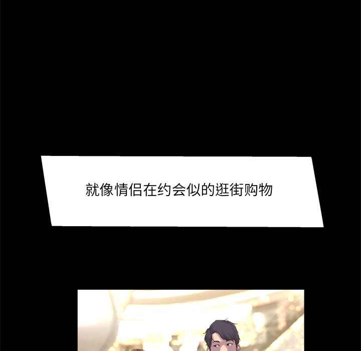 家门的遗产[h漫]韩漫全集-家门的遗产-第21章无删减无遮挡章节图片 