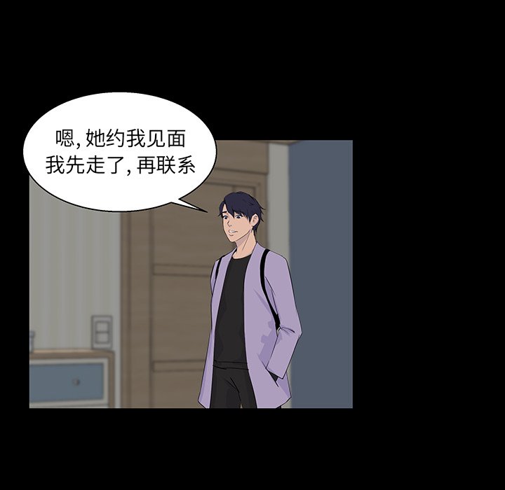 家门的遗产[h漫]韩漫全集-家门的遗产-第21章无删减无遮挡章节图片 