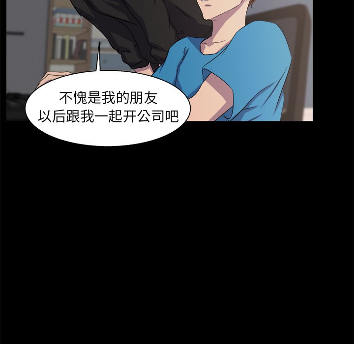 家门的遗产[h漫]韩漫全集-家门的遗产-第21章无删减无遮挡章节图片 
